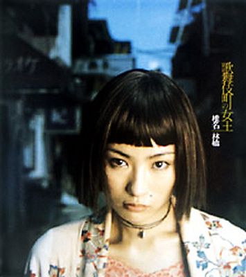 林檎様 林檎様もこうなるのか」47歳3児の母・椎名林檎〝まっしろ〟雰囲気一変