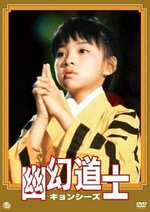 キョンシー」から40年…46歳になった〝テンテンの最新ショット〟に衝撃