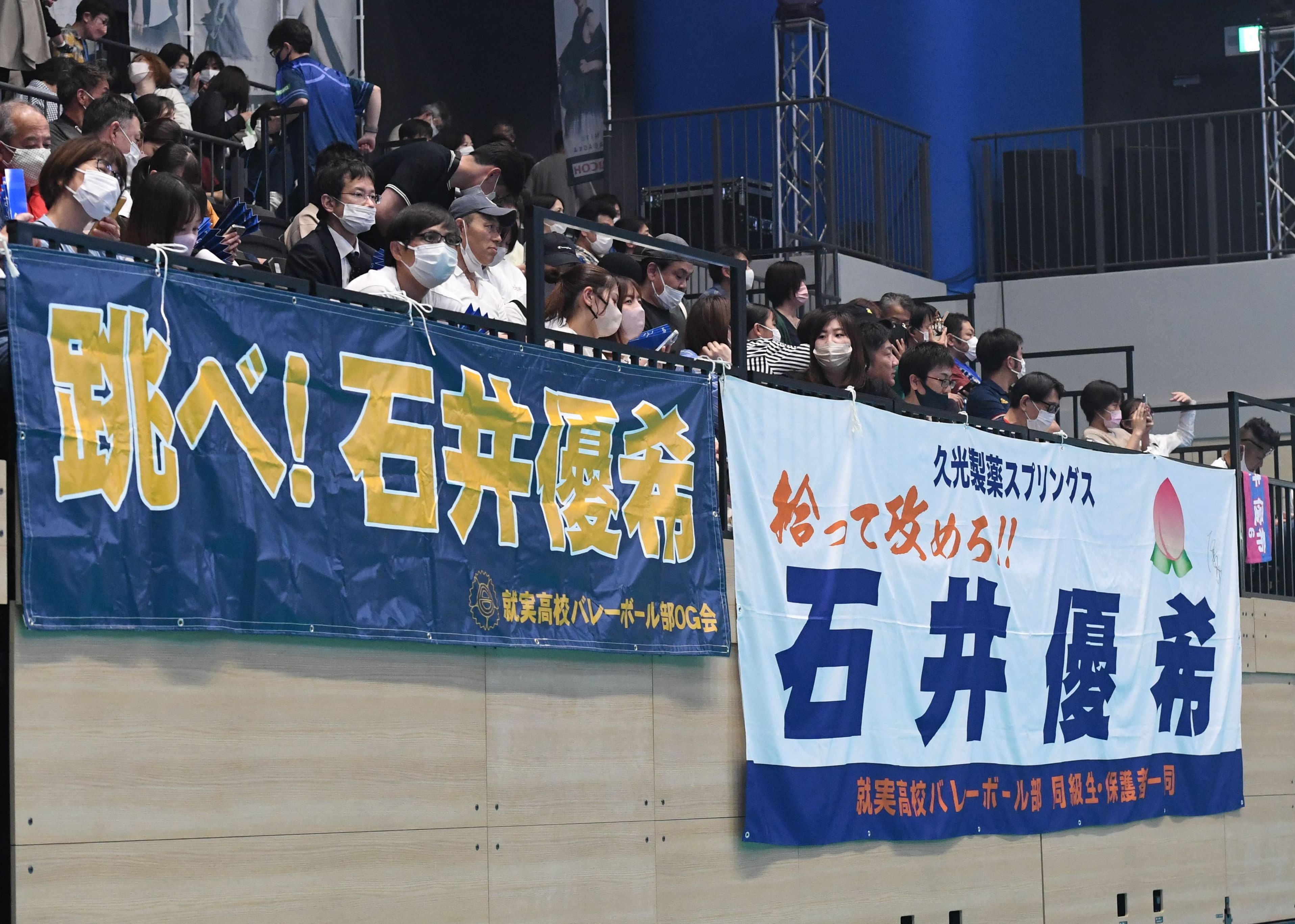 写真】笑顔あり！涙あり！石井優希の現役最後の特別ショット：「おっ