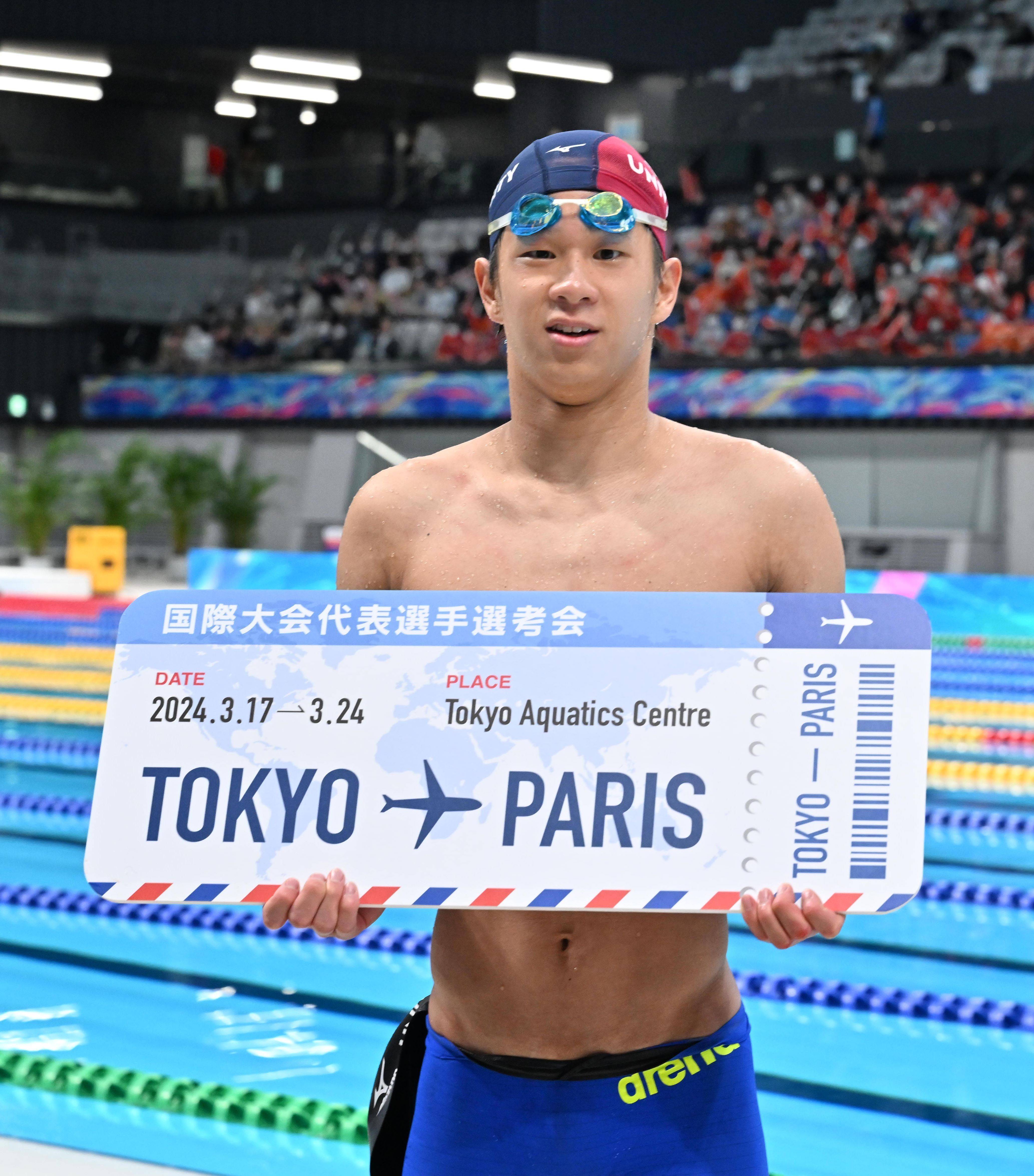 M*1様 日本代表、背泳ぎのレジェンド 公式】入江陵介選手のプロフィール