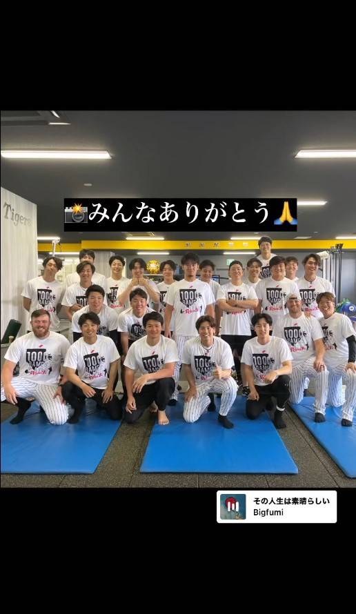 阪神タイガース　ダブル受賞記念! 西・梅野　限定Tシャツ 完全予約受注生産品。L 阪神タイガース 2023 日本一記念 チャンピオンTシャツ Lサイズ