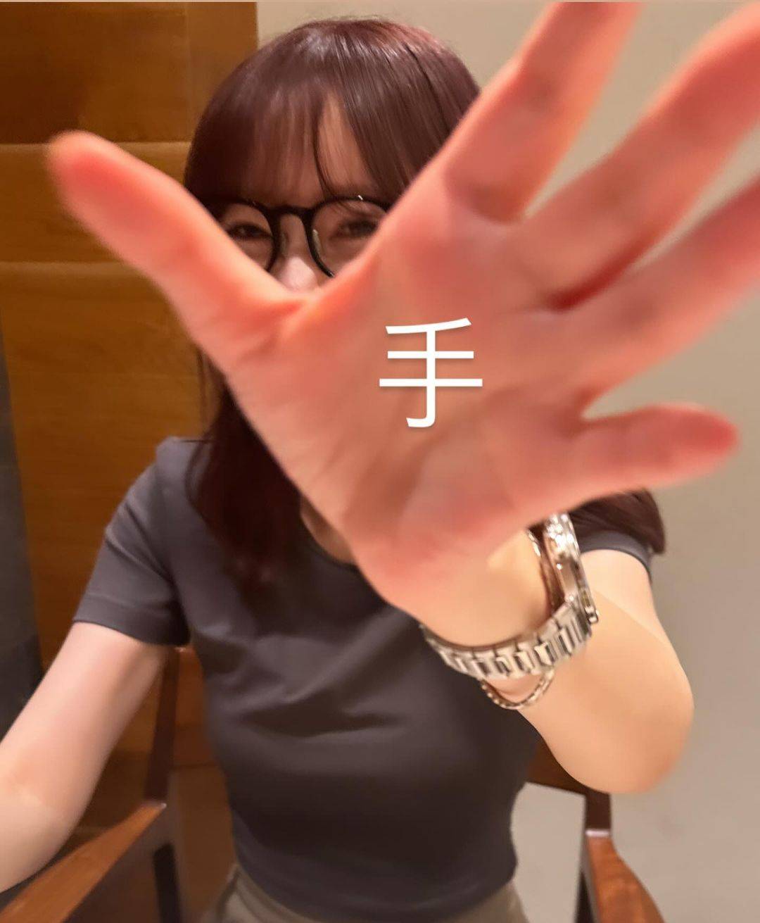 時計、ブレスレット、指輪、凄い数」指原莉乃の〝ほろ酔い〟ショットが