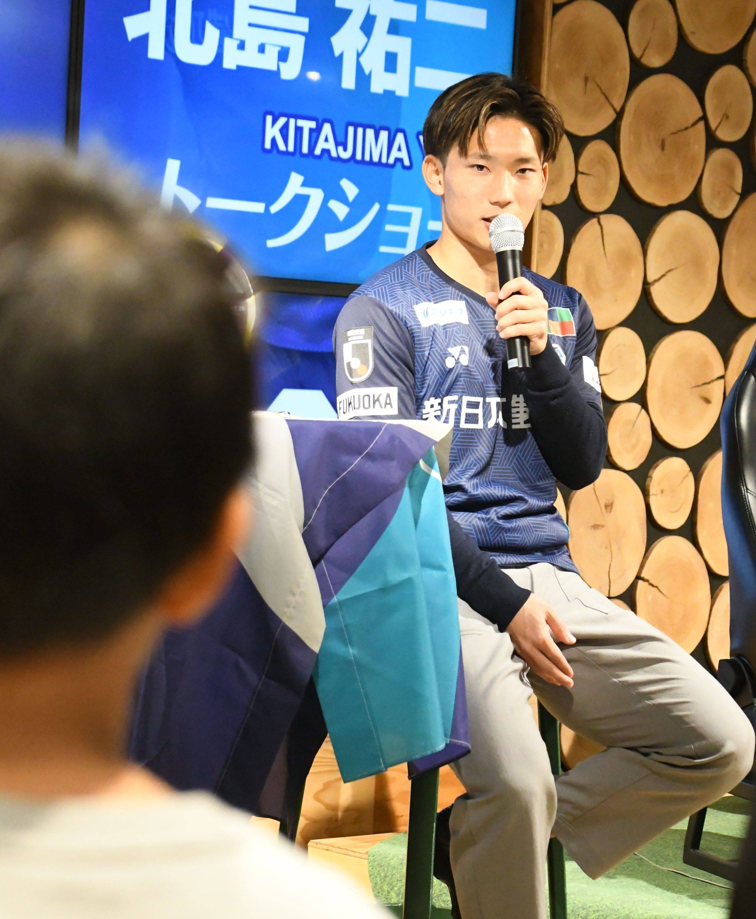 アビスパ福岡のMF北島祐二がトークショー 来季は「僕の力でタイトルを