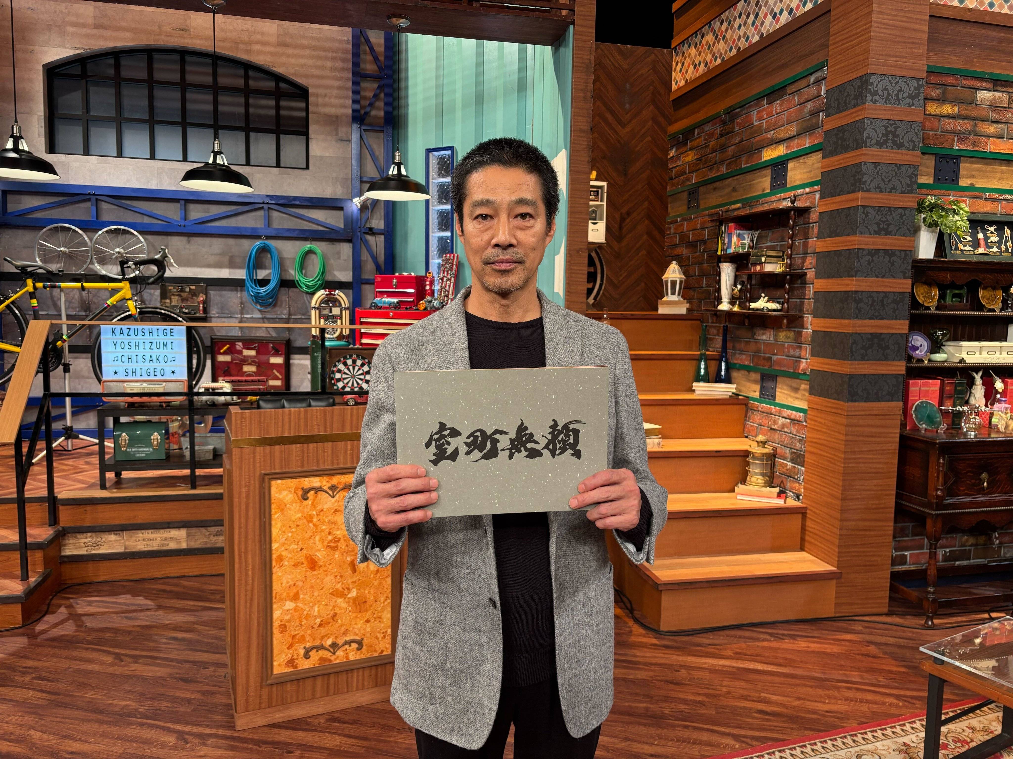 公の場での発言・インタビュー報道記録