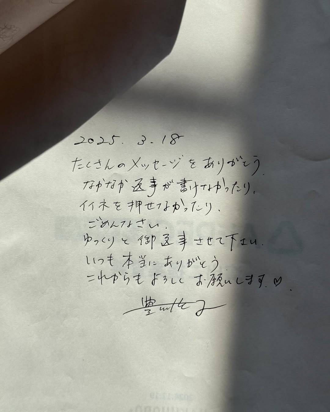豊川悦司　愛していると言ってくれ 豊川悦司×常盤貴子「愛していると言ってくれ」初のBlu-ray化、特典映像