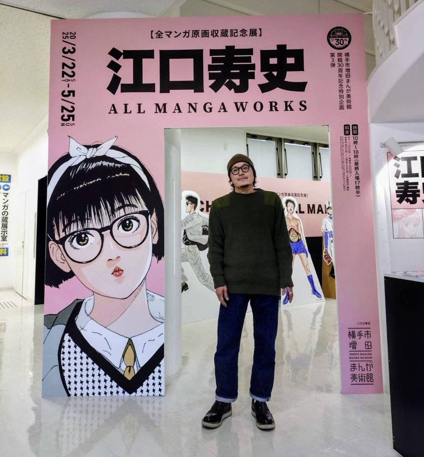 コミックキュー創刊号　江口寿史氏サイン入り コミックキュー創刊号 江口寿史氏サイン入り Amazon.co.jp