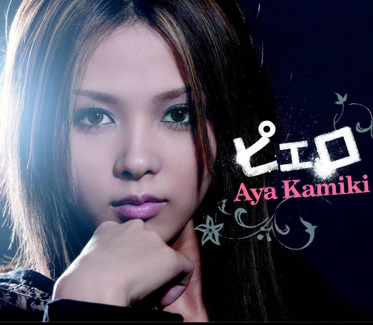 B'zカバー曲「ピエロ」から19年、39歳女性歌手が活動再開発表&新アー写