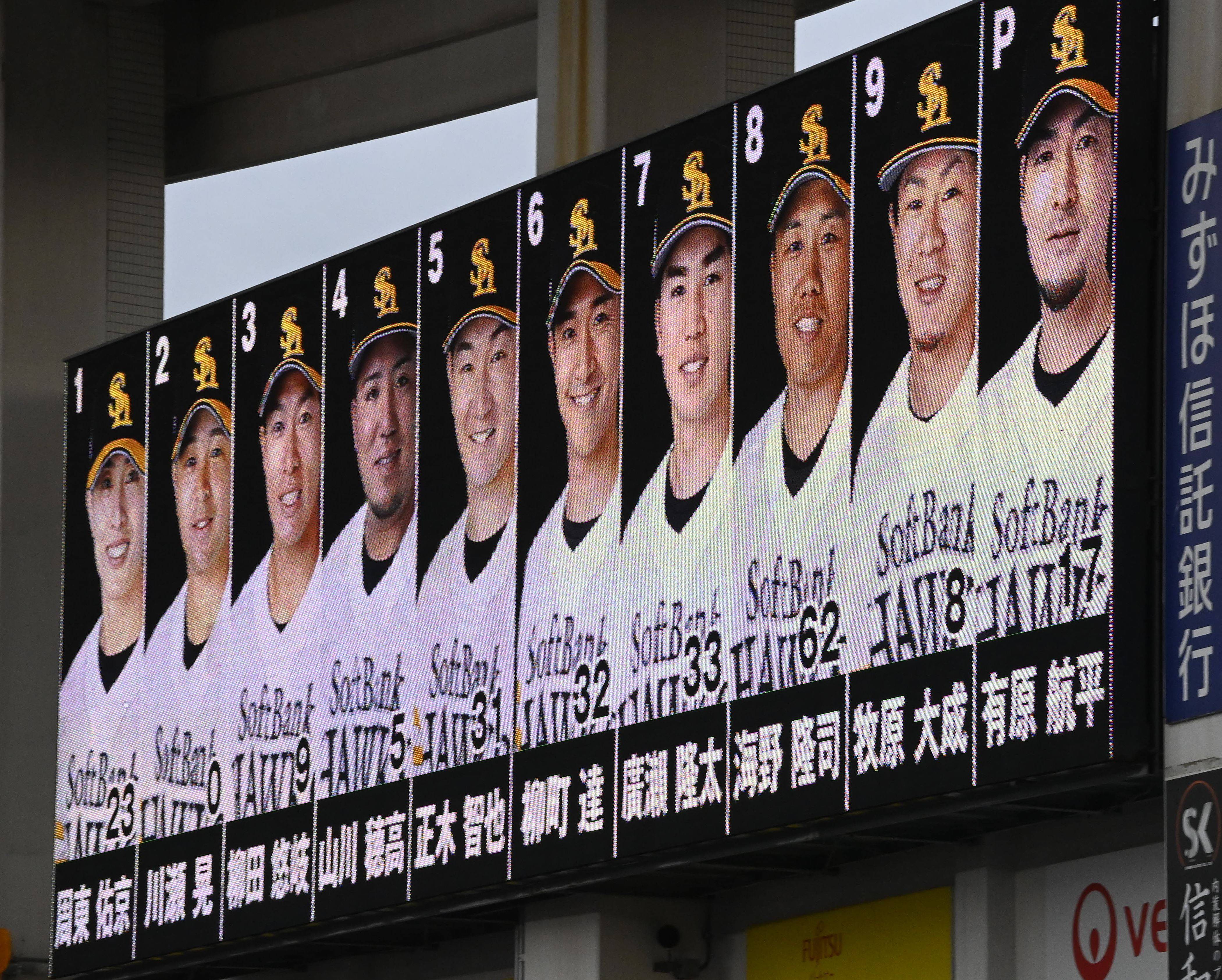 柳田悠岐が山川穂高に打撃指導？→即アーチ！→勝ち越しアーチ