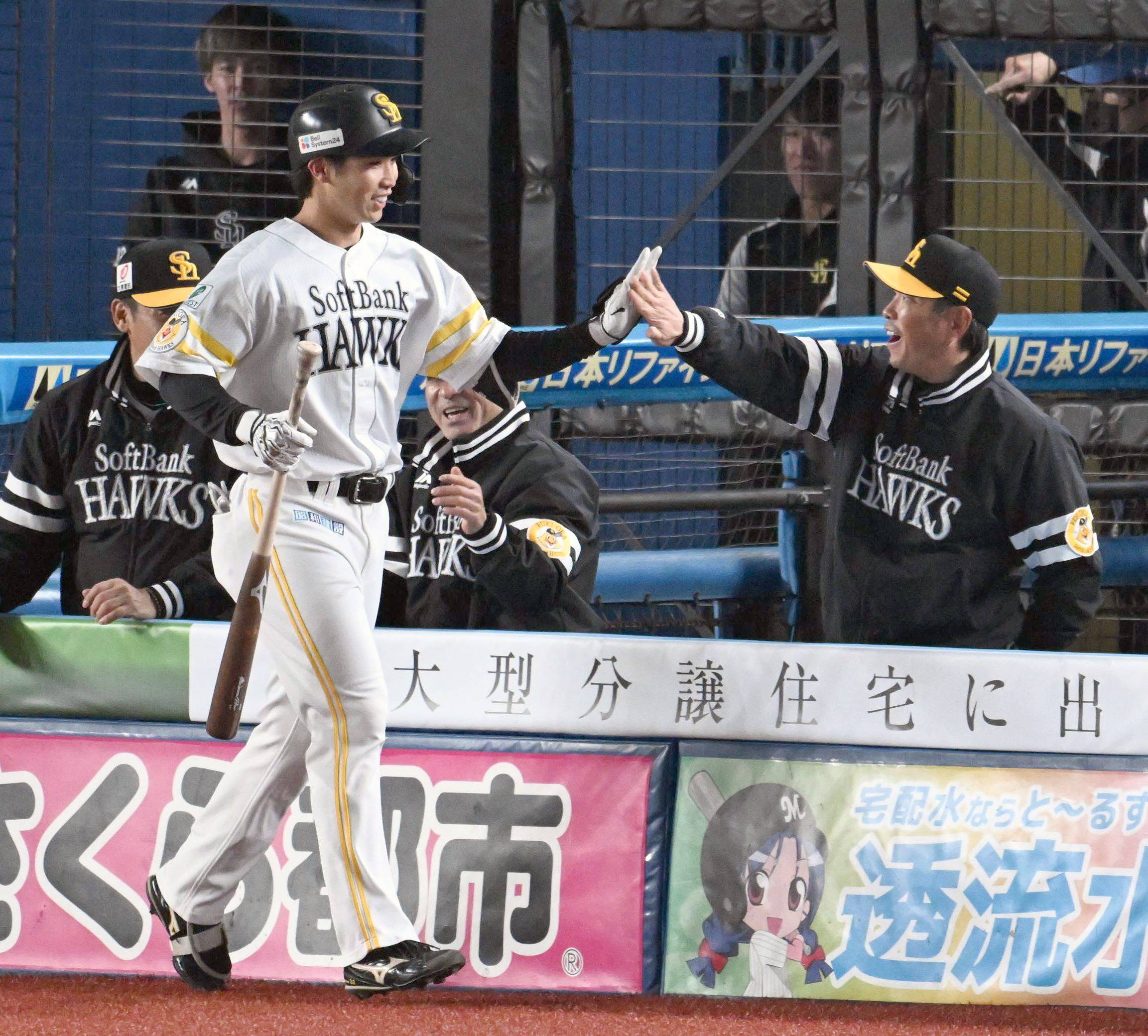 柳田悠岐が山川穂高に打撃指導？→即アーチ！→勝ち越しアーチ