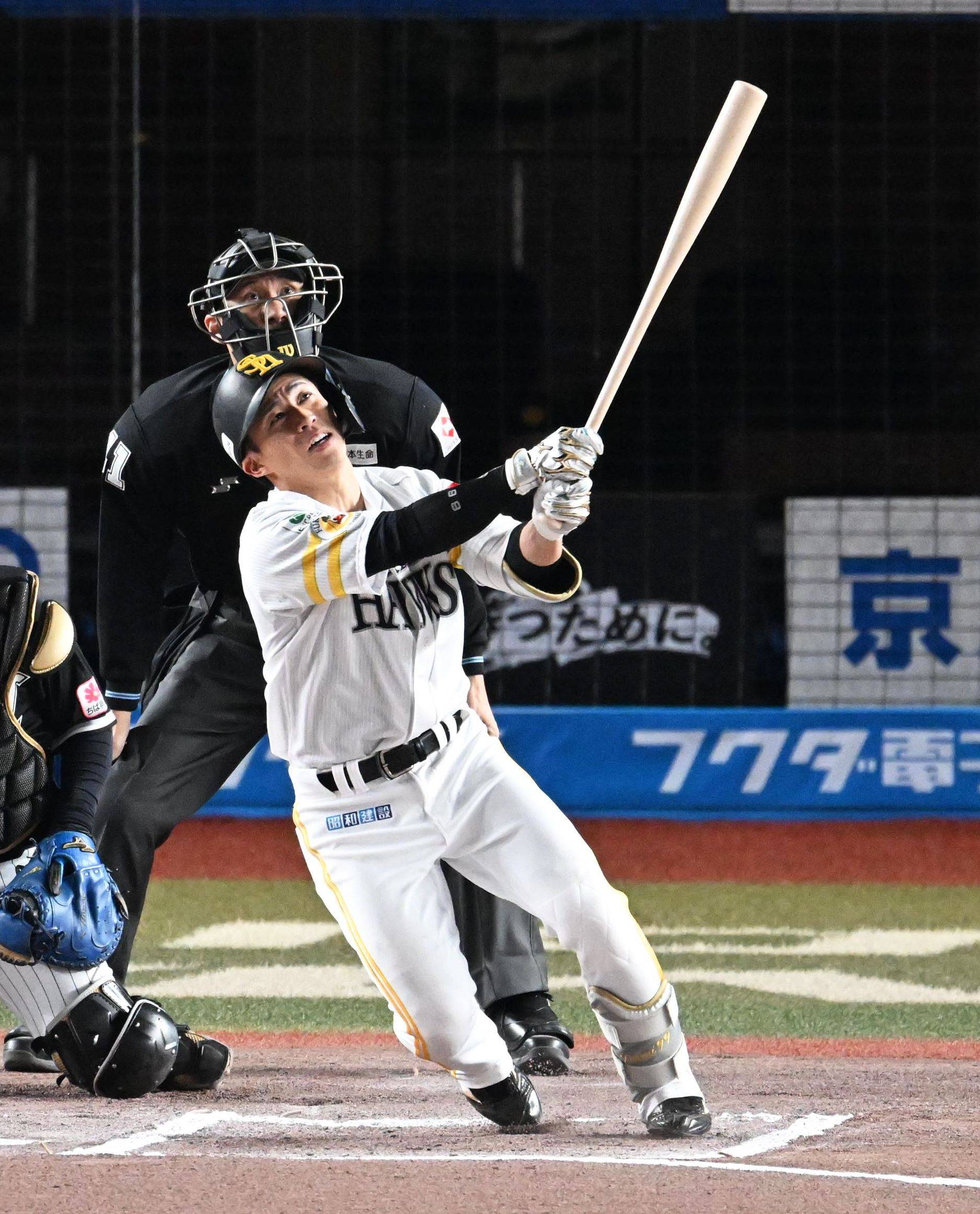 若鷹ガチャ　山川穂高　柳田悠岐　レア 若鷹ガチャ 山川穂高 柳田悠岐 レア - メルカリ