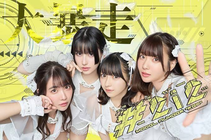 中学の頃にときめいたやつ」解散発表で話題の26歳アイドル