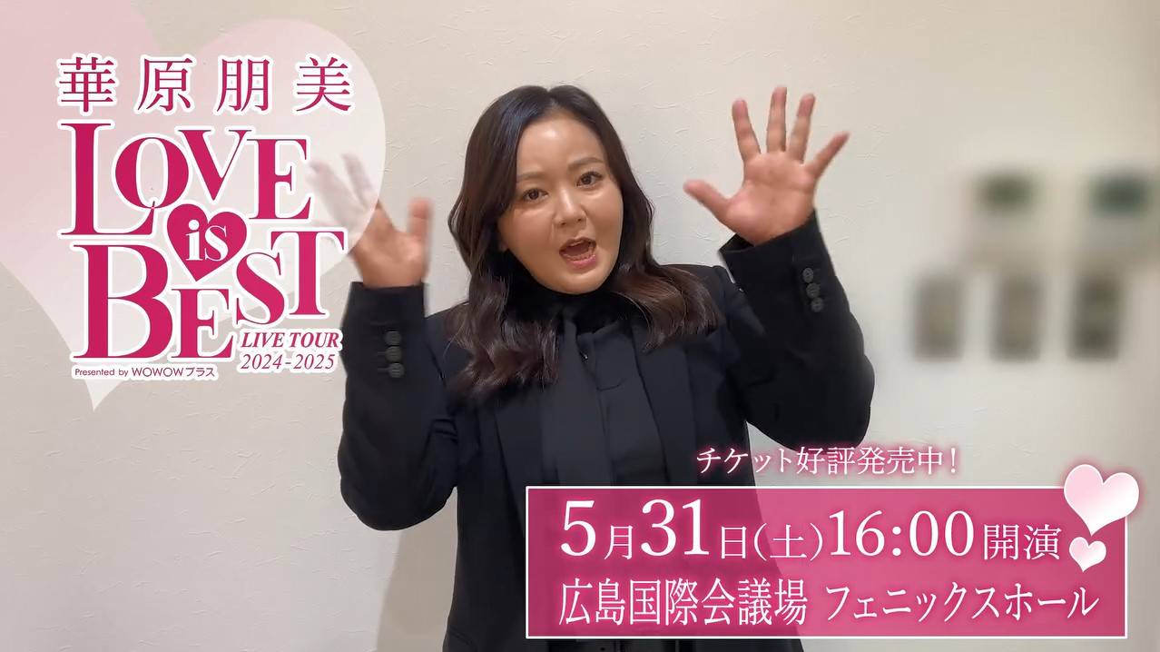華原朋美 I'm proud ポスター かなり希少です。 華原朋美 I'm proud ポスター かなり希少です。