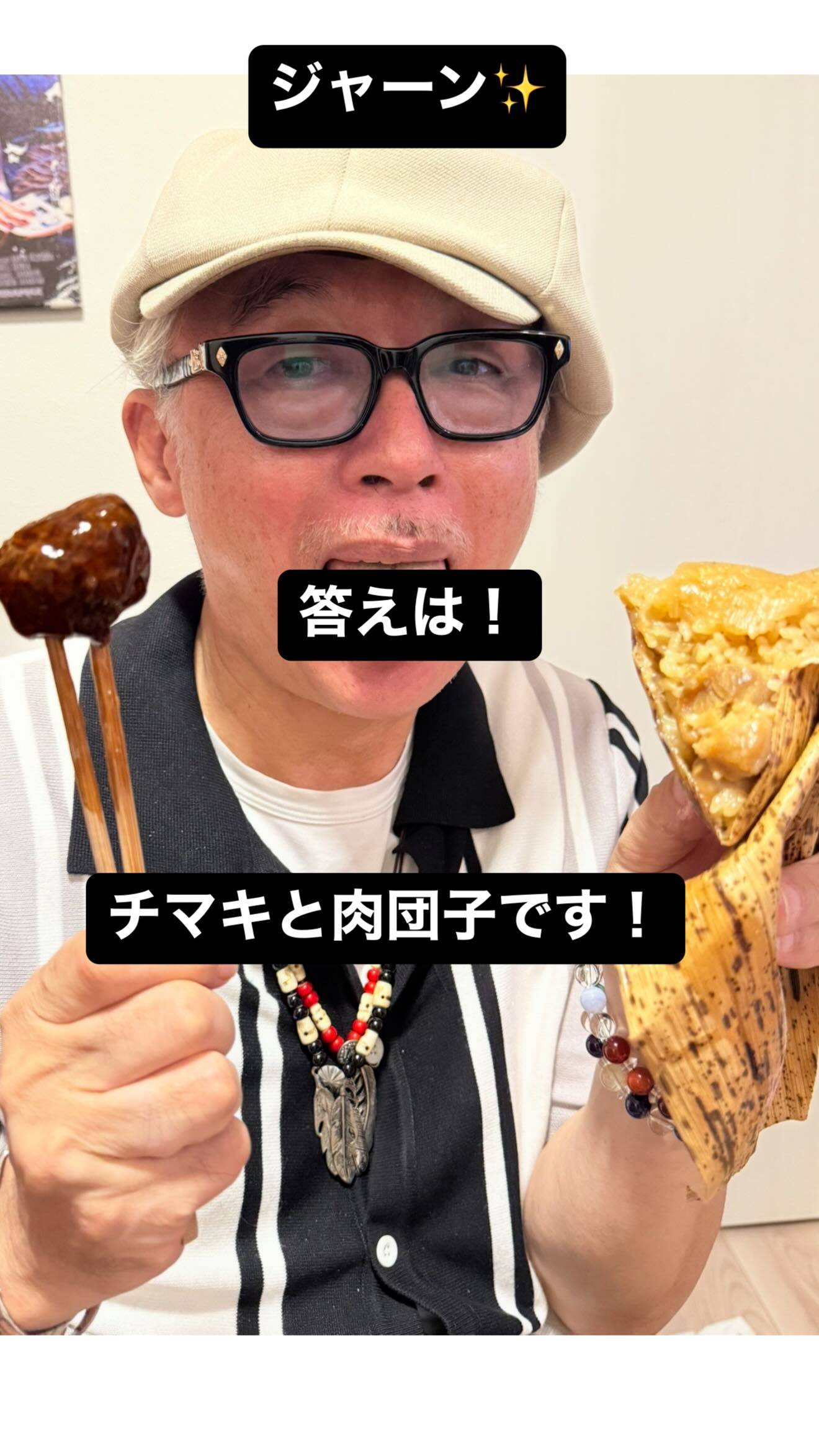 田代まさし、1時間並んでようやく〝大阪名物〟ゲット「さて、僕
