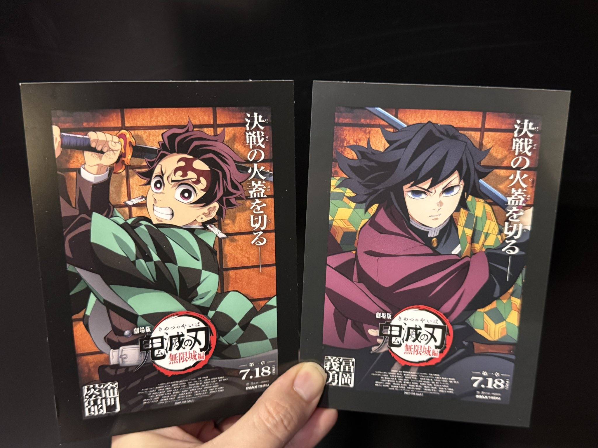凄い神引き！」〝鬼滅の刃〟公開初日に…主演声優の報告に反響