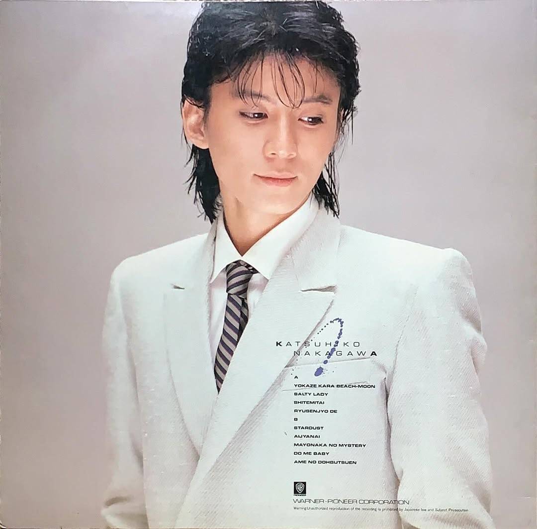 中川勝彦 雑誌 切り抜き 80P ◆貴重！ほぼページ欠けなし 32歳で亡くなった父は〝元祖ヴィジュアル系〟中川翔子が披露した