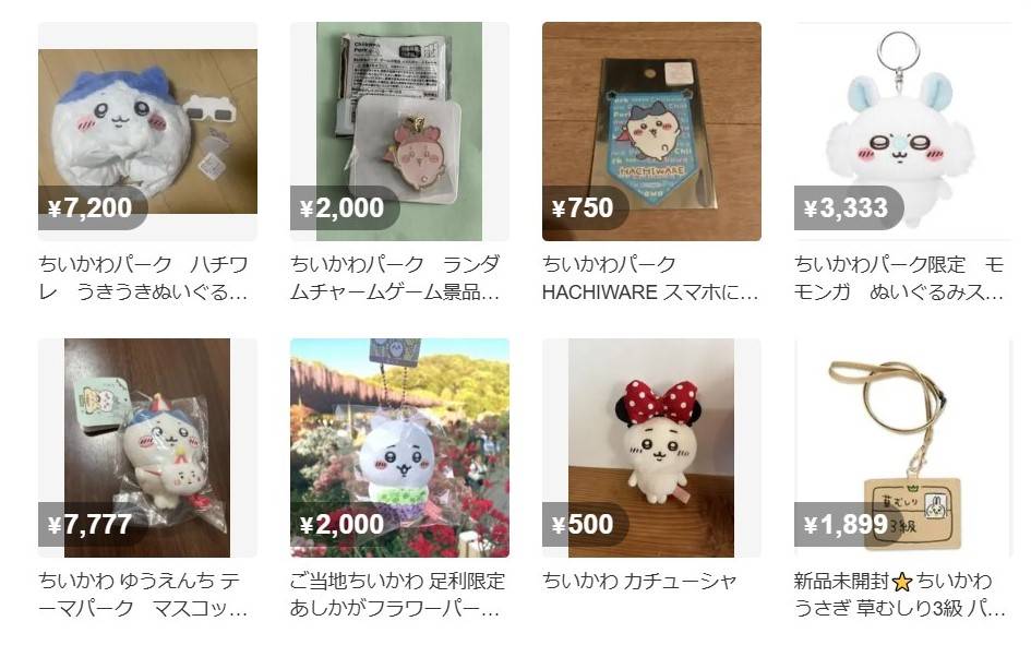 もう転売されてる！」オープン前〝ちいかわパーク〟限定商品が