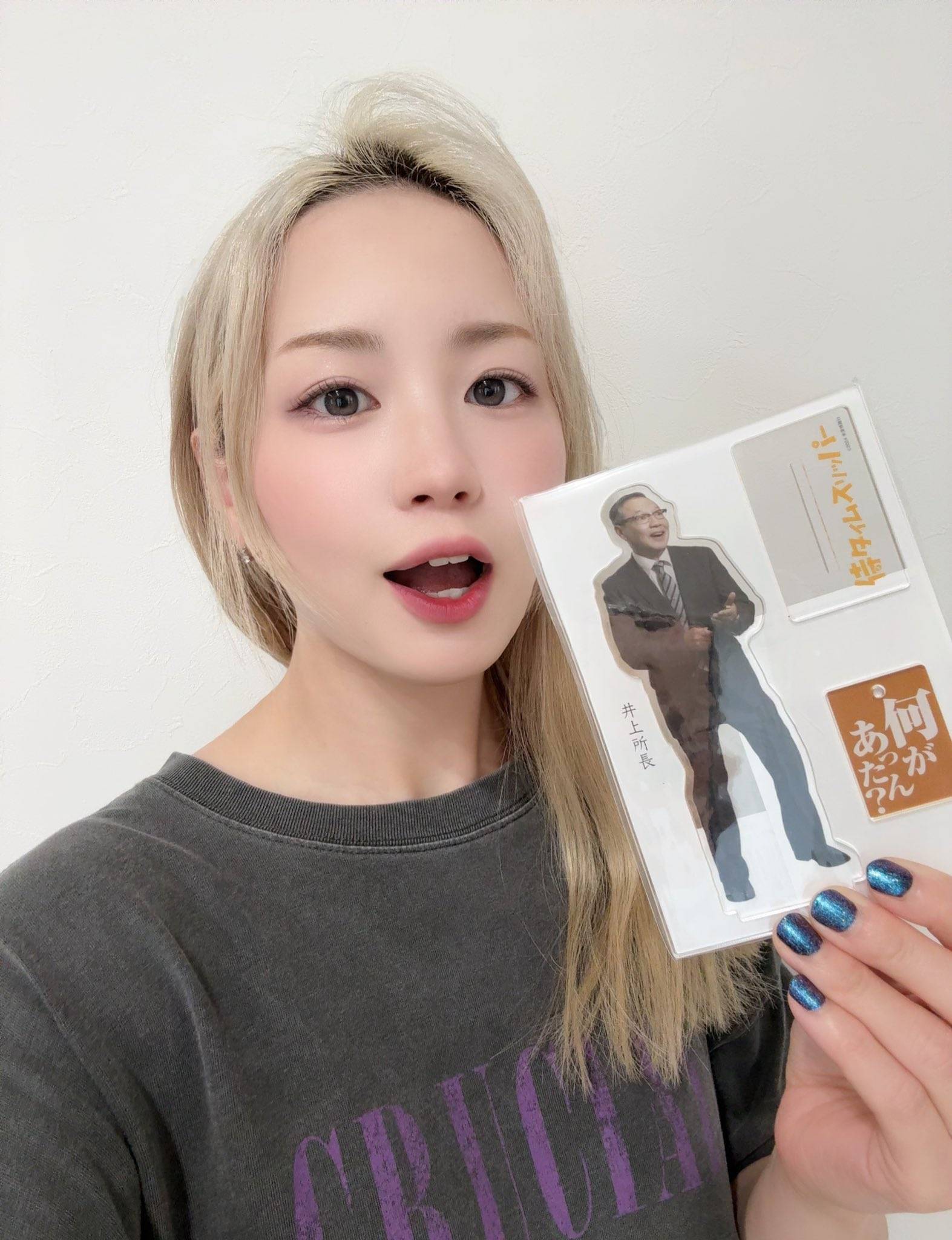 父は〝名脇役〟!！ウマ娘声優のカミングアウトにSNS騒然「娘さん