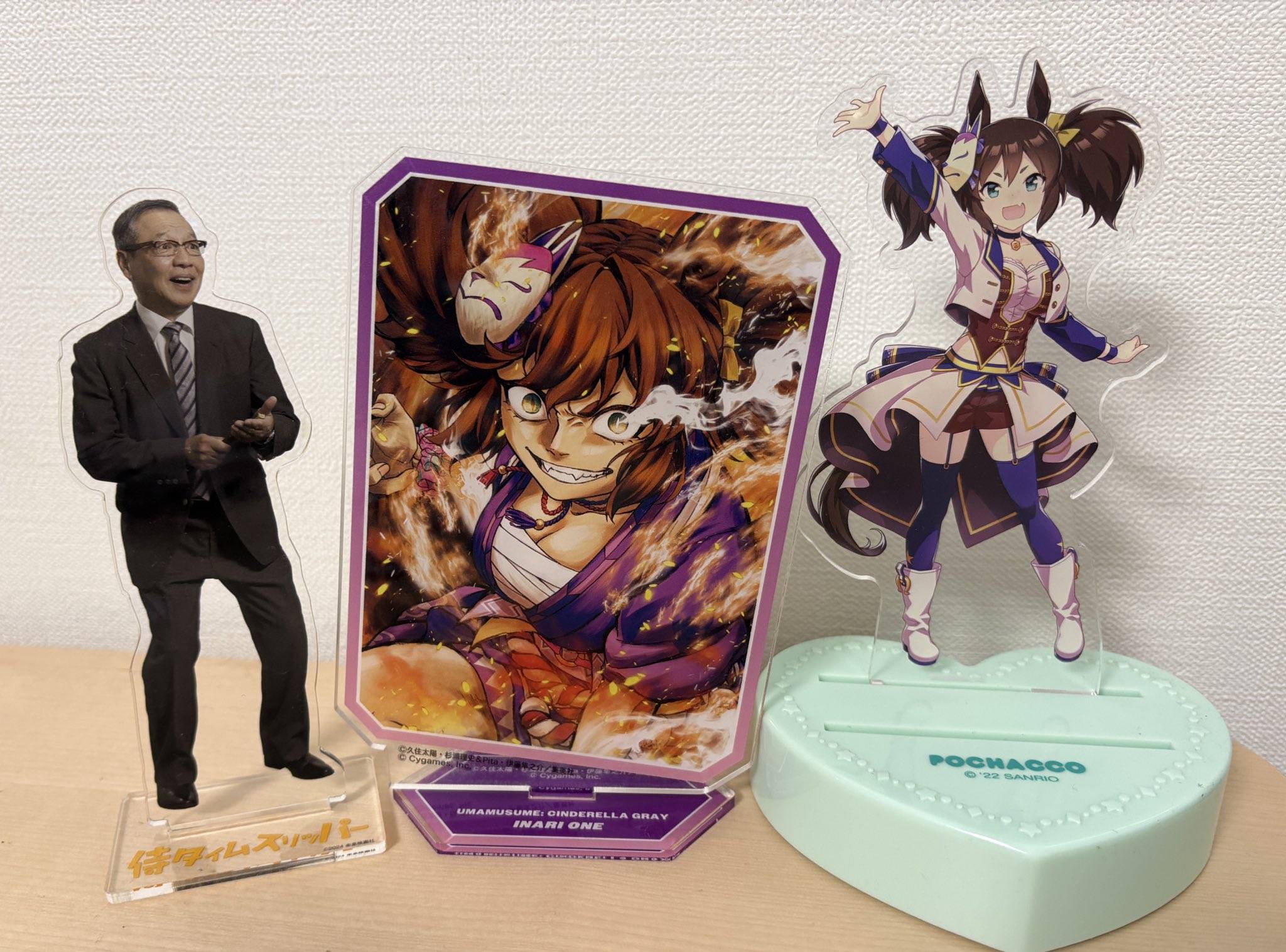 父は〝名脇役〟!！ウマ娘声優のカミングアウトにSNS騒然「娘さん