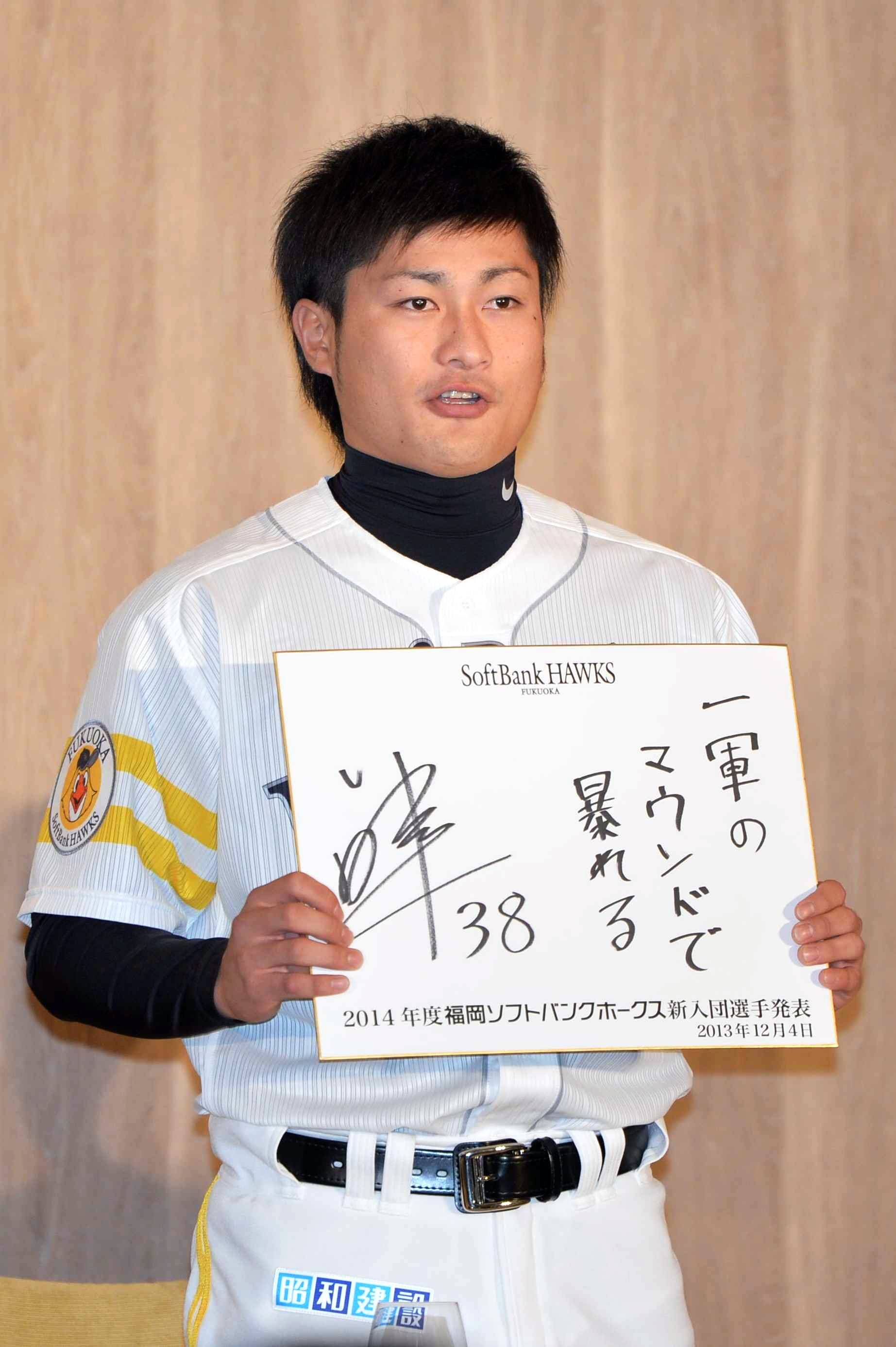 今なお色あせない鉄腕の記憶と記録…森唯斗ギャラリー:「おっ!」で 今なお色あせない鉄腕の記憶と記録…森唯斗ギャラリー:「おっ!」で