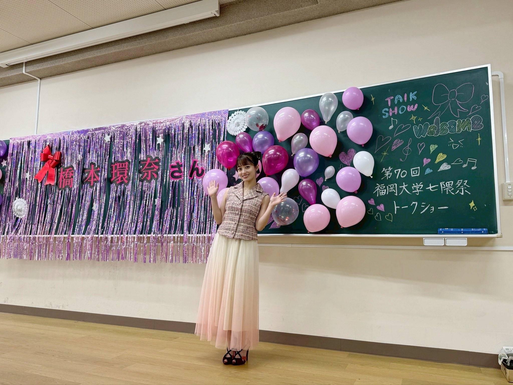 風船に対するお顔の小ささよ」地元福岡の〝学祭〟登場の橋本環奈に騒然