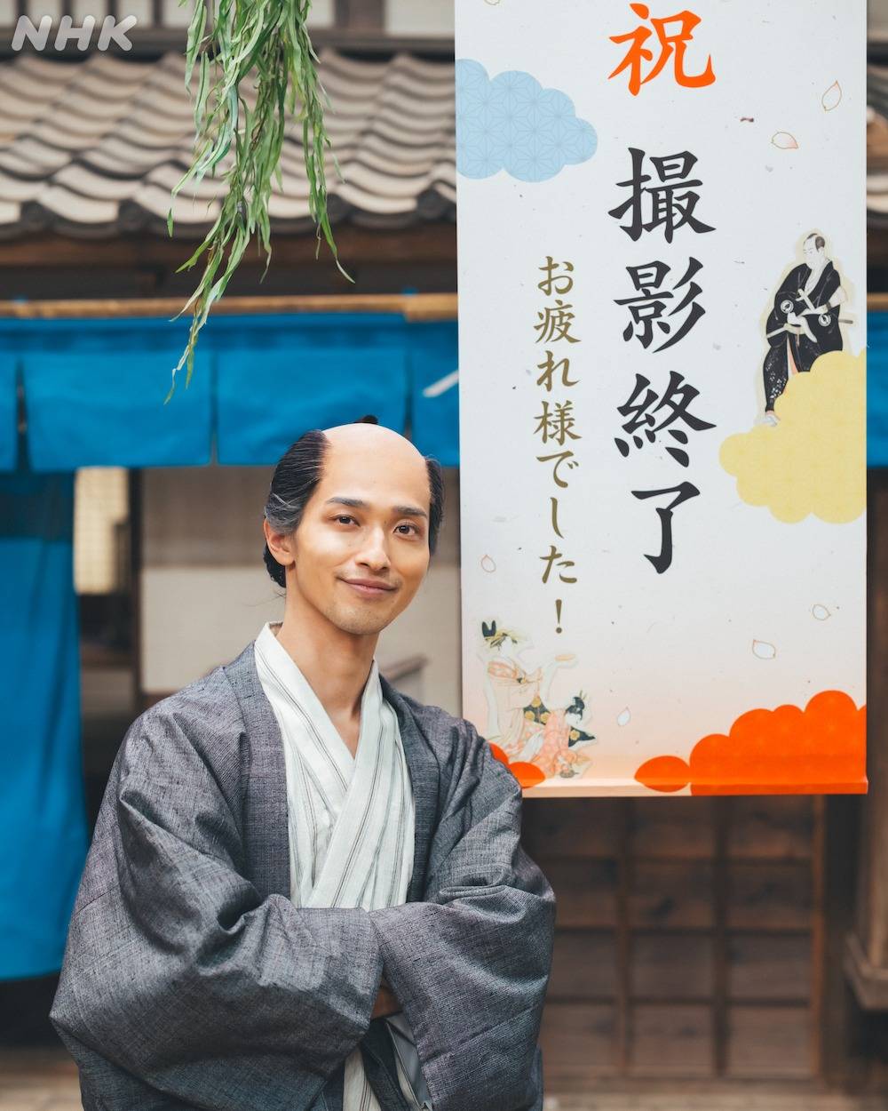 横浜 流星 痩せ た