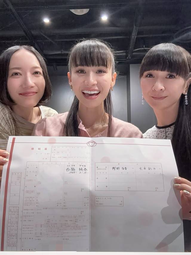 三者三様の文字〟も話題…Perfumeあ～ちゃんの婚姻届の証人にかしゆかと