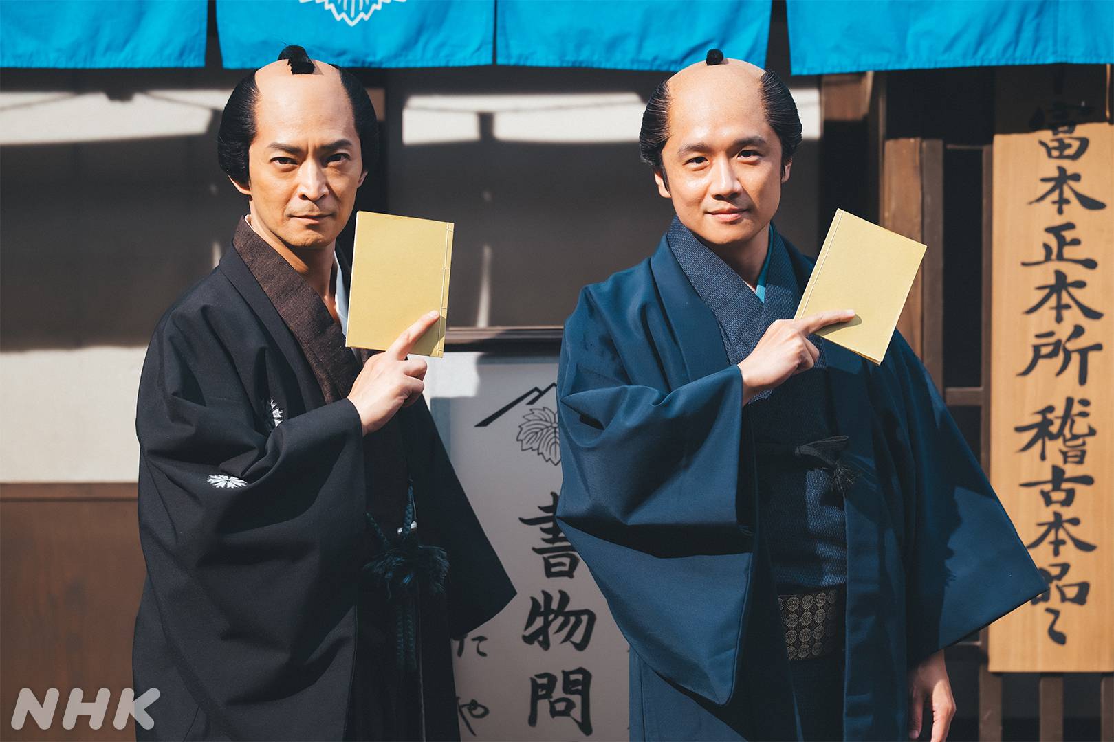真作！[ＮＨＫドラマの人]：[画帖・牧野富太郎 他]／辻本史邑／武藤完一etc ままま…まさか」「脳がバグって…」時代＆局超え！大河〝遊戯王コンビ