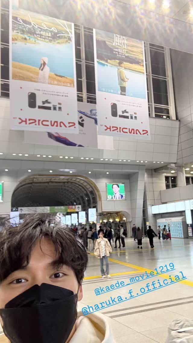 普通に駅にいる」福士蒼汰〝自撮り〟に人気女優が写り込み!?「めっちゃ