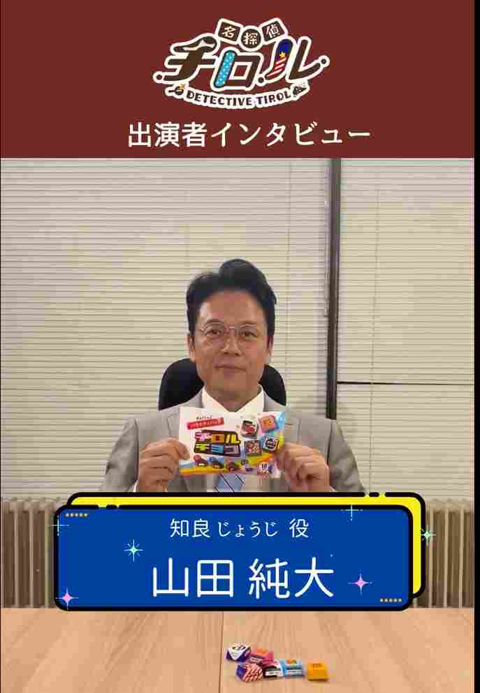 山田純大の近影が話題に。写真は父・杉良太郎｜「やっぱりそうか