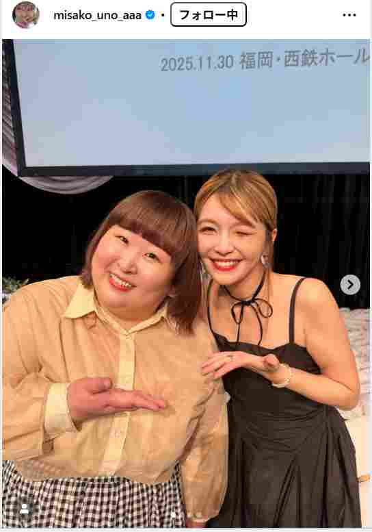 人気アイドルと電撃婚＆出産の39歳歌手〝黒肩ひもドレス〟「黒ドレスで
