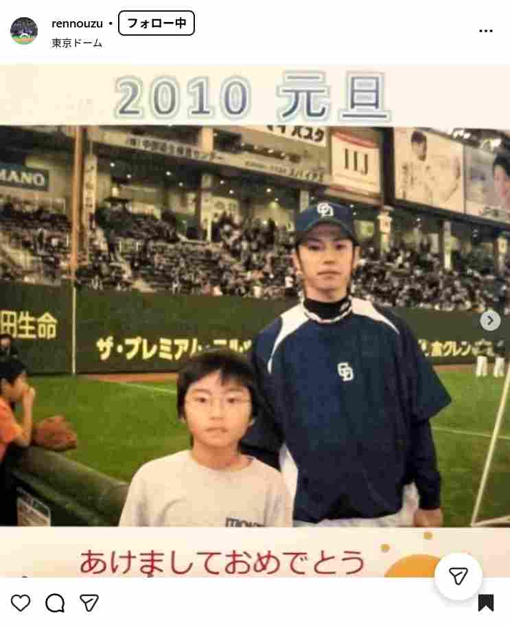 運命だったんですね」15年後にチームメイト…プロ野球選手が公開した2枚