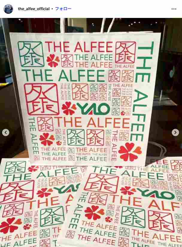 ひ*き様 THE ALFEE展 秩父Ver. 色々セット ひ*き様 THE ALFEE展 秩父Ver. 色々セット Alfee Mania