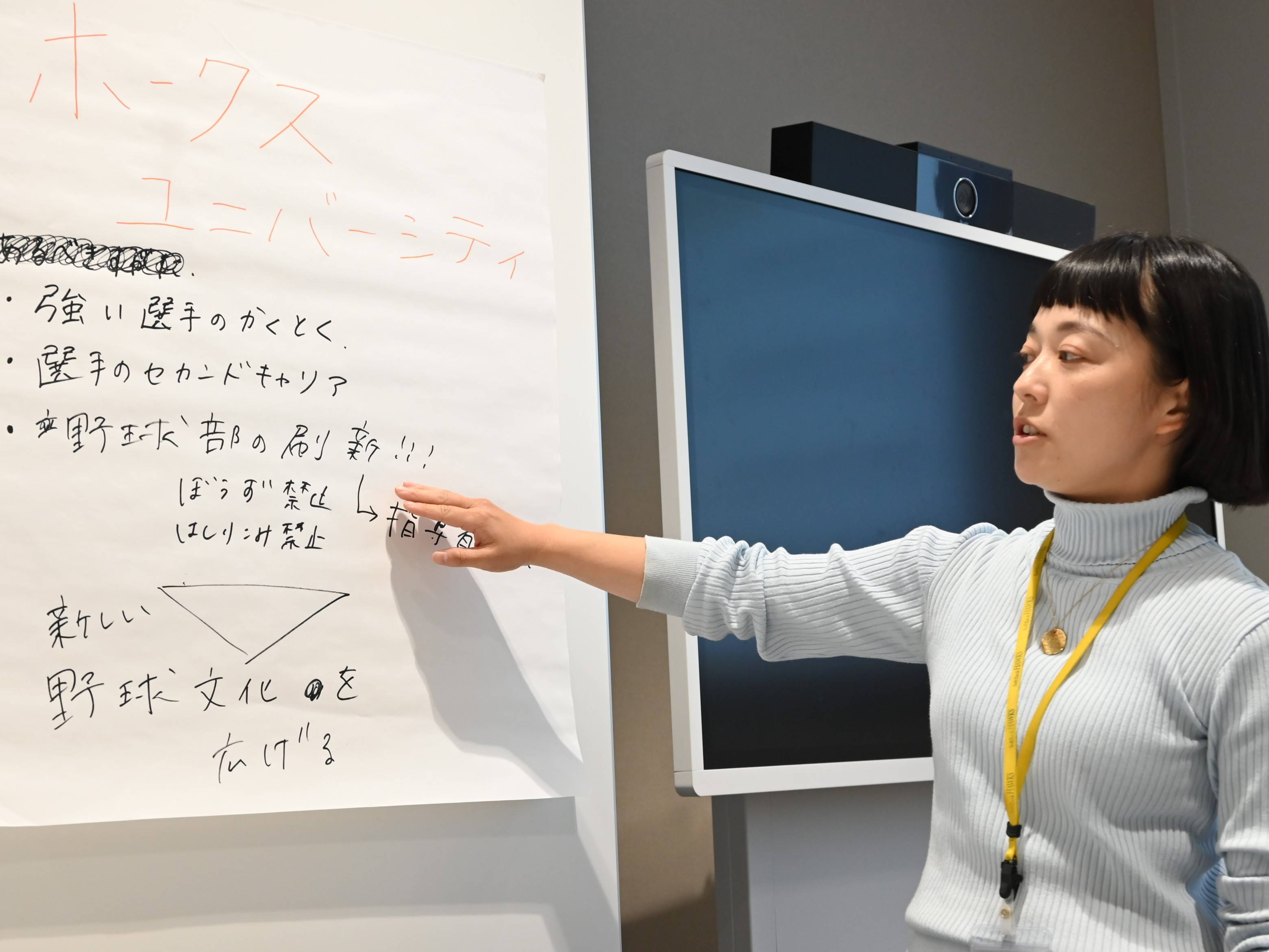 日本一に輝いたソフトバンクホークス、営業的にも強い組織の秘密を探