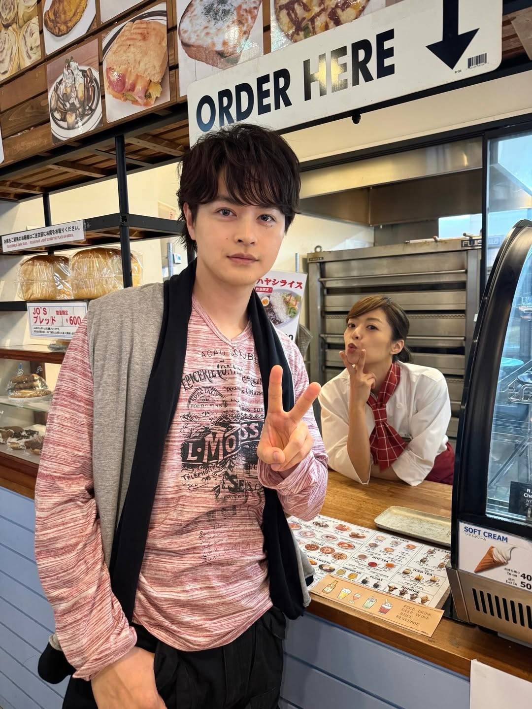 井上真央 旦那