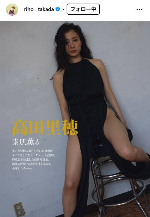 仮面ライダーオーズ」怪力ヒロインから16年…〝前垂れ〟ドレス姿の高田