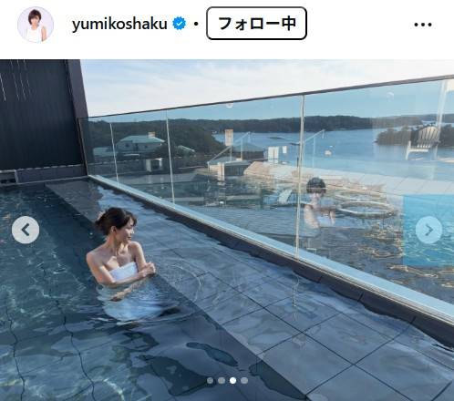 バスタオル姿にドキッ」釈由美子〝美肌の湯〟入浴ショットに反響