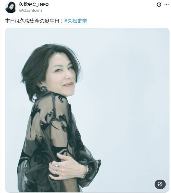 55歳の最新ショットが話題の久松史奈＝1993年撮影｜「天使の休息