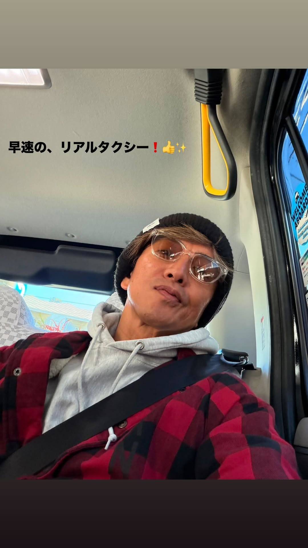 Roen ロエンスカル ニット帽 木村拓哉さん着用 ＋ 財布(オマケ) Roen