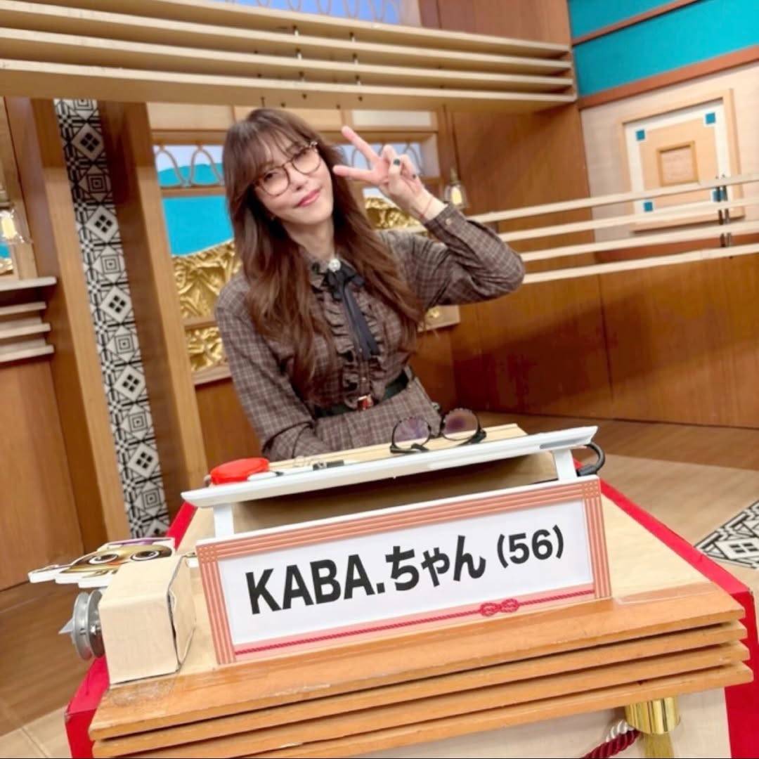 生存確認していただきましたぁ~」KABA.ちゃん最新ショットに衝撃 生存確認していただきましたぁ~」KABA.ちゃん最新ショットに衝撃