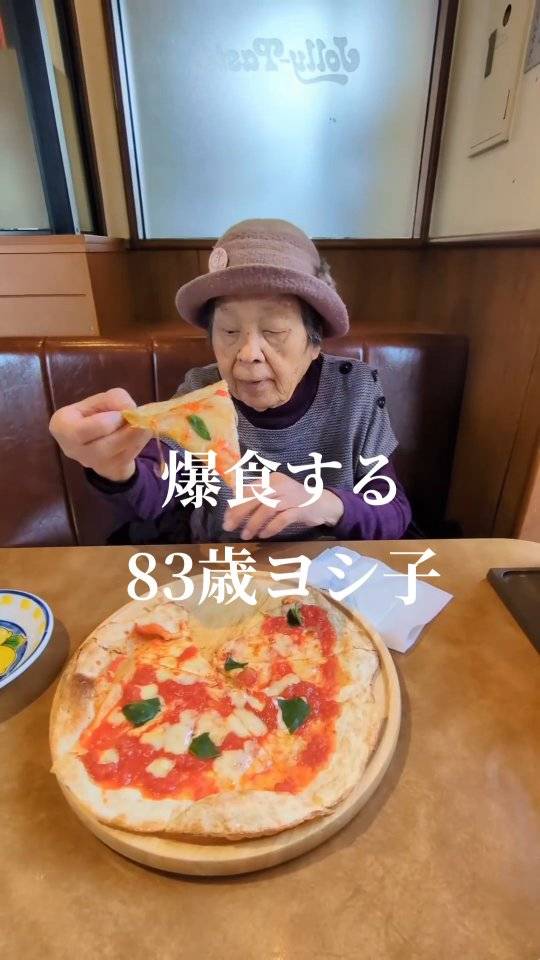 83歳ヨシ子」がパスタ爆食！おばあちゃんの〝食べっぷり動画〟にSNS