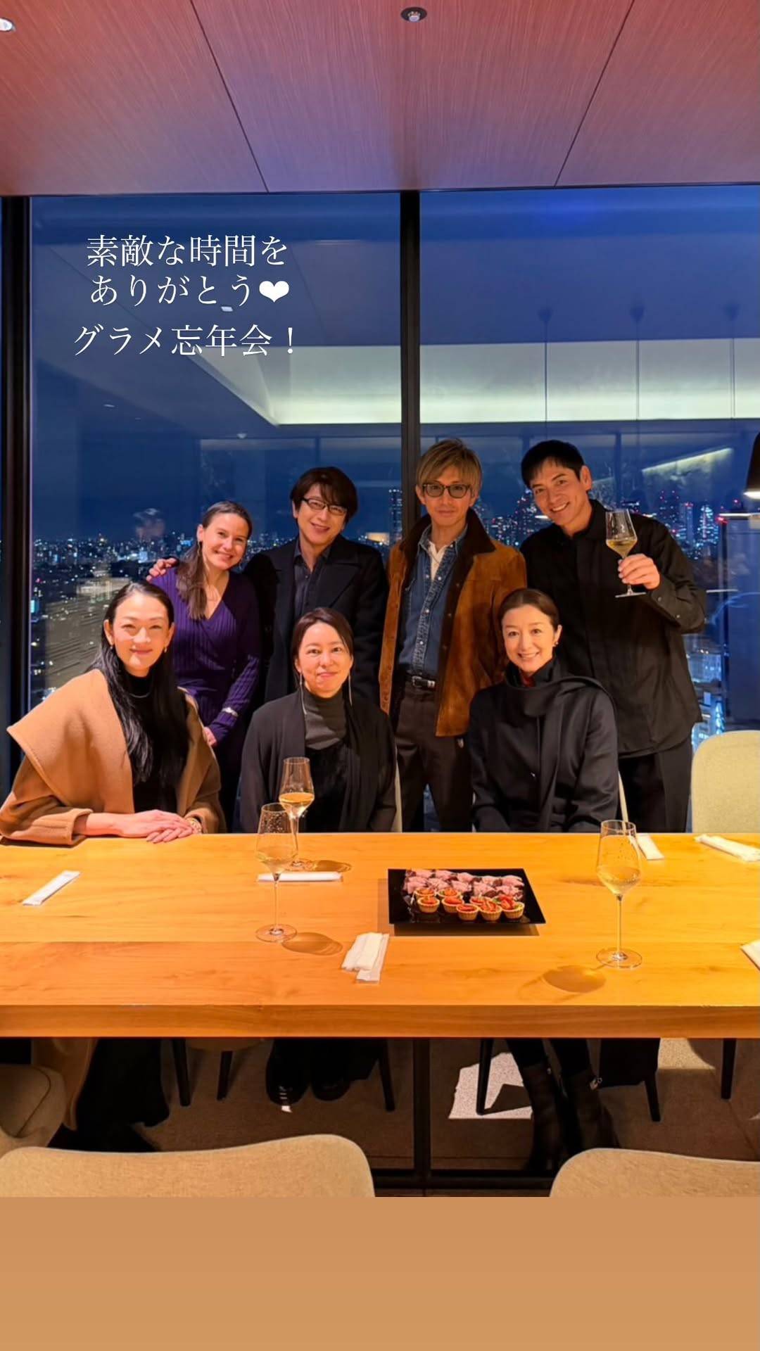 冨永 愛 木村 拓哉