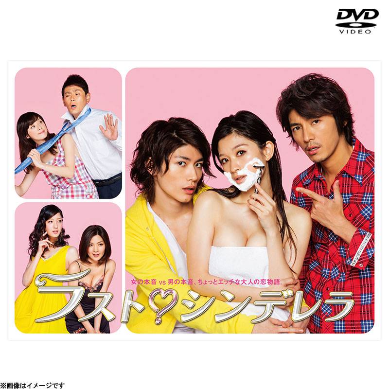 ラスト♡シンデレラの三浦春馬くんを思い出す…」篠原涼子主演の新