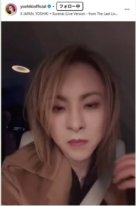 サングラスなしびっくり」YOSHIKI〝別人級ショット〟に反響！「誰か