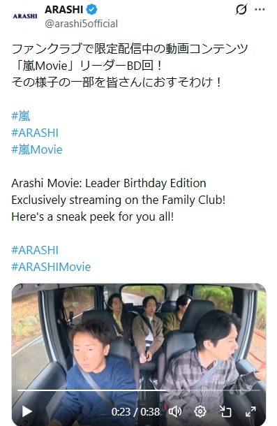 え、え、大野君⁉」「久しぶりに…」大野智が運転〝嵐5人でドライブ