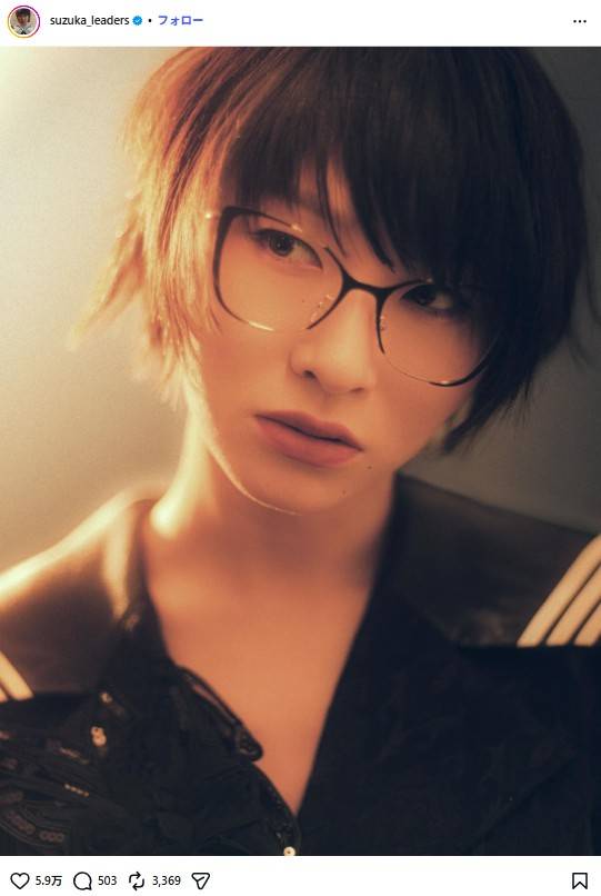 えっ一瞬だれかと…」新しい学校のリーダーズ・SUZUKA〝驚きの大変身