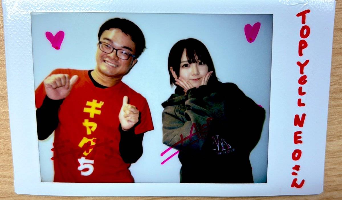 実はお兄ちゃん芸人してます」衝撃告白が話題のAKBメンバー〝兄妹