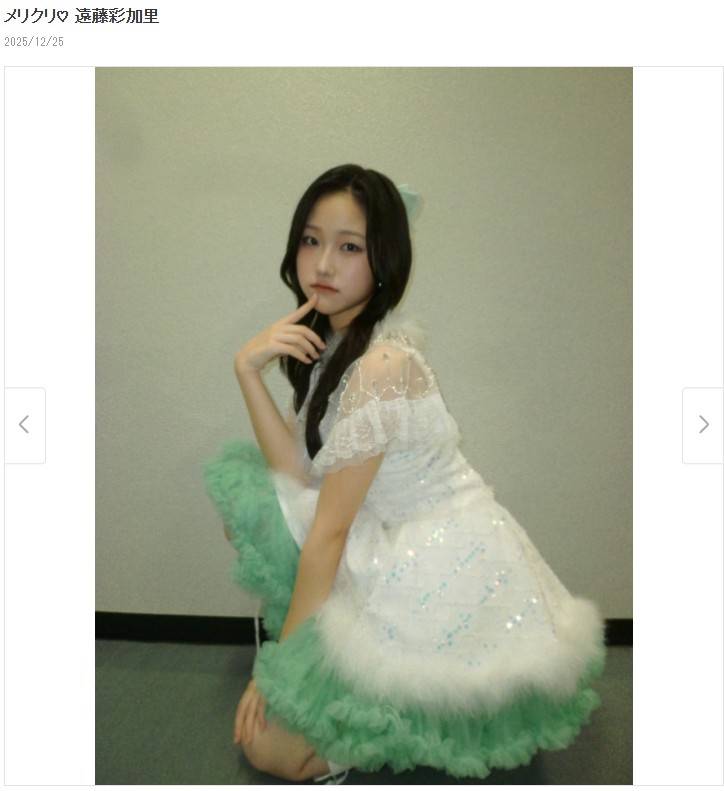いいもんもらってるやん！」新成人となるJuice=Juice遠藤彩加里