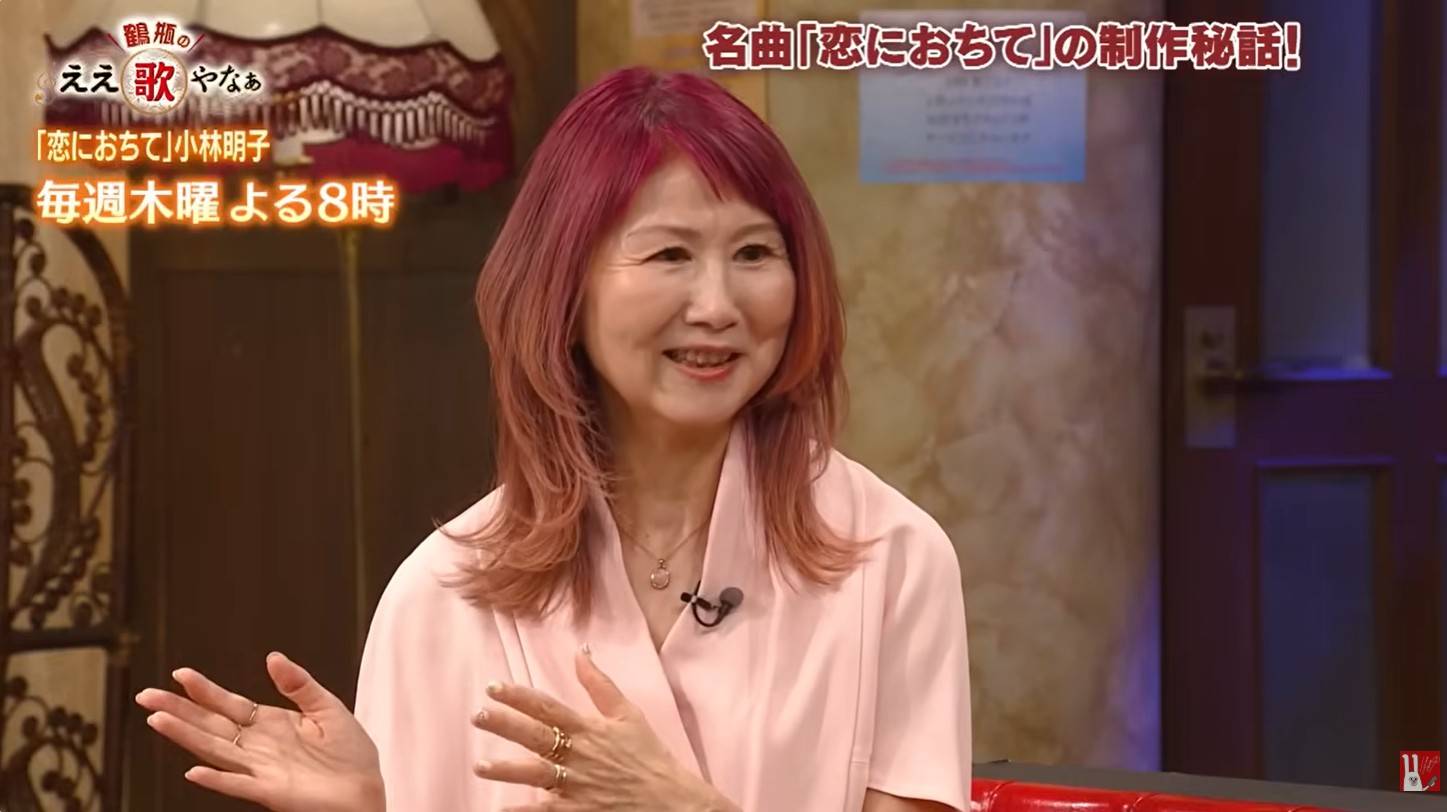 小林 明子 現在