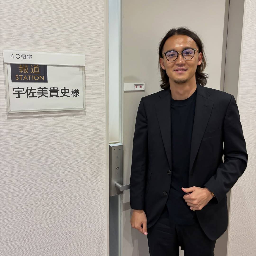 【NEW】【宇佐美貴史】【未使用品】日本代表(2015/17) えっ、誰って？」宇佐美貴史〝別人級〟テレビ生出演姿に「大学の助教に
