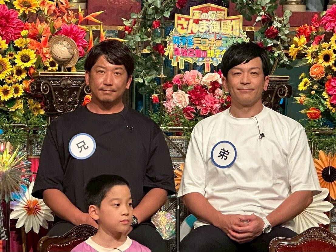松田 宣浩 双子